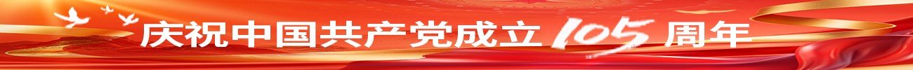 玩滚球的安全平台app官网